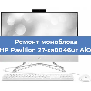 Замена видеокарты на моноблоке HP Pavilion 27-xa0046ur AiO в Воронеже